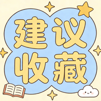【健康科普】9个优雅拒绝喝酒的理由，一个比一个妙（快收藏）