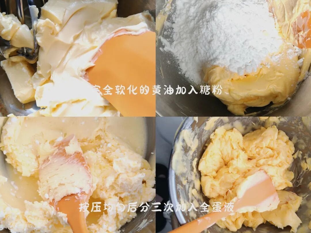 不用打发,简单又好吃的切片曲奇