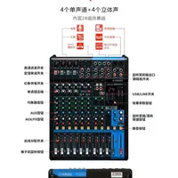 雅马哈调音台操作指南（2） YAMAHA 雅马哈调音台是日本著名品牌
#调音台 #音响设备 #操作指南 #会议音响 #会议室扩声