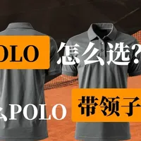 网球服的领子不是审美问题，而是一个被忽略的实战细节 #网球仙人