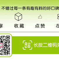 权威辟谣丨关于草莓的谣言一次讲清