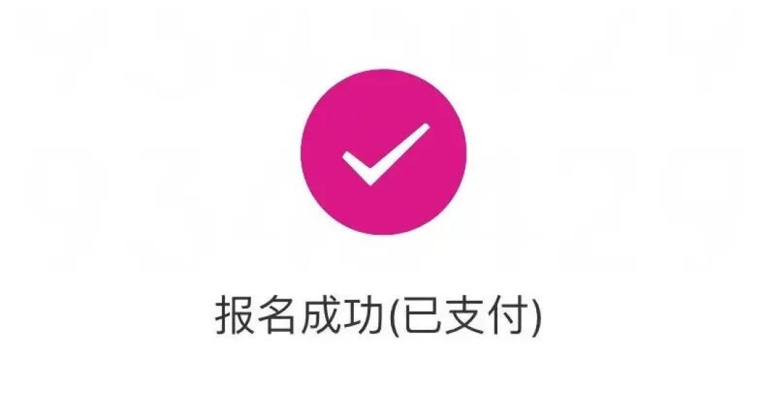 暴击！暴击！最低中签率仅2%！2026无锡马拉松抽签结果公布！