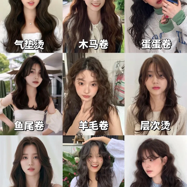 2026减龄显发量烫发合集，氛围感拉满！