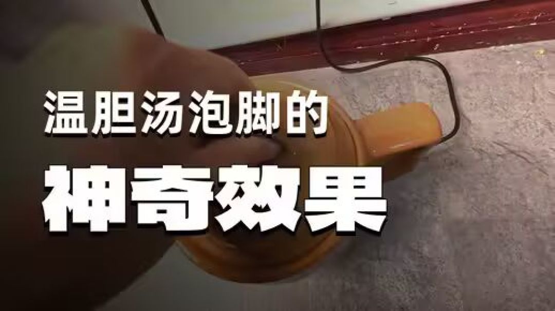 倪海厦:大雪过后,这个泡脚方要为全家备好!坚持半个月,湿气少了,睡觉踏实了,人更有神了