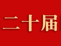 春联，你贴对了吗？
