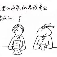 常见水果的四气分类（寒热温凉），及功效与禁忌