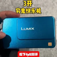 300块的滑盖CCD，简直是我的穷鬼快乐机#松下ccd