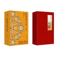 2026马年文创日历怎么选？第一弹之博物馆日历盘点推荐 