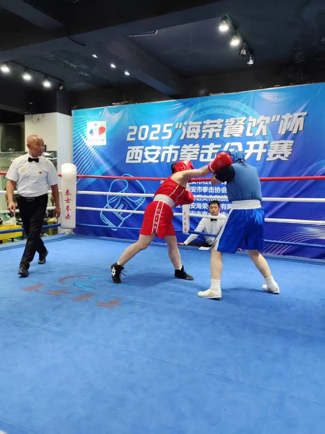 古城擂台展英姿、拳力激荡促普及!第十九届西安拳击公开赛火热开赛!