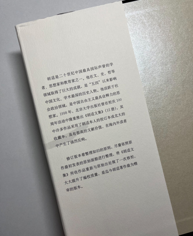 文学诗歌