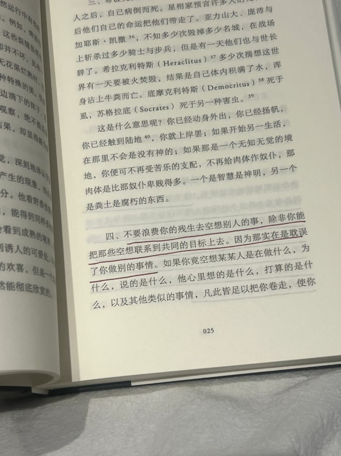 文学诗歌