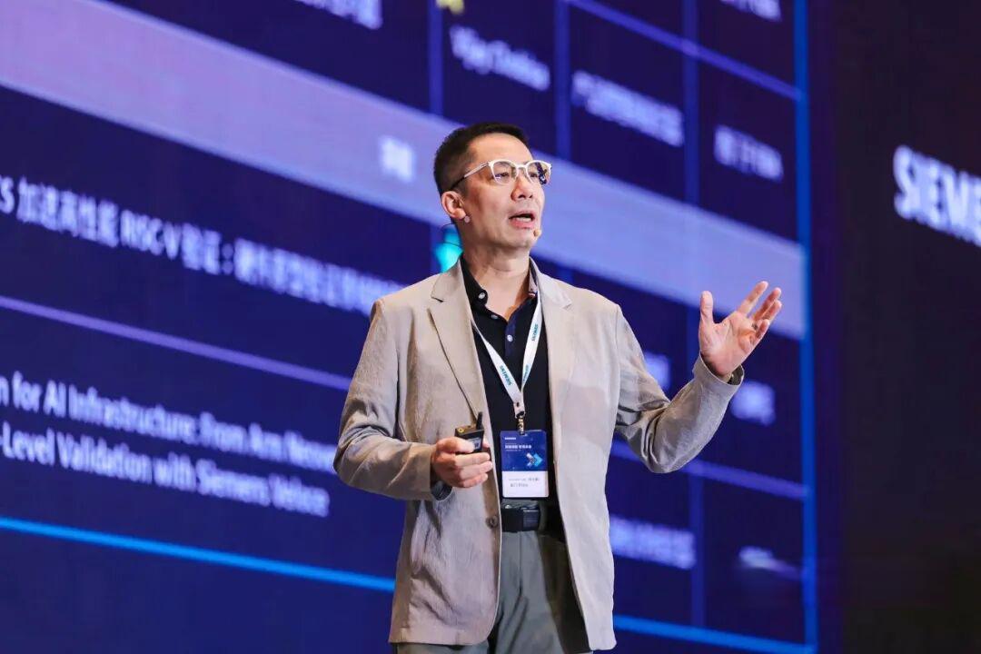 AI重构EDA,软件定义未来:西门子EDA Forum 2025聚焦PCB智能化新范式