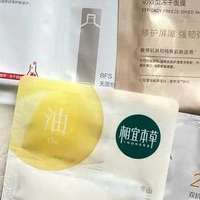 敏感肌如何挑选适合自己的面膜？这6款补水面膜可满足你不同需求