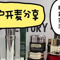 ​抗皱眼霜哪个品牌比较好？亲测有效十大眼霜推荐，紧致抗老王者