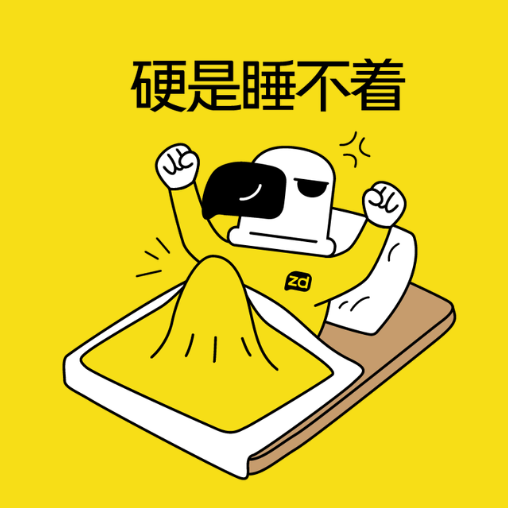 真雕 x zdear | 我们把“情趣”做成了你们喜欢的潮流单品。