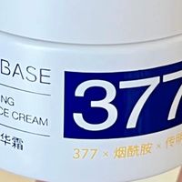 熬夜党精准打“黄”：这面霜把我的垮脸救回来了～