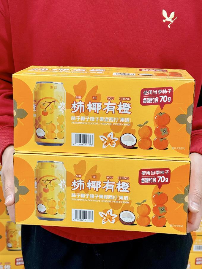 洋酒