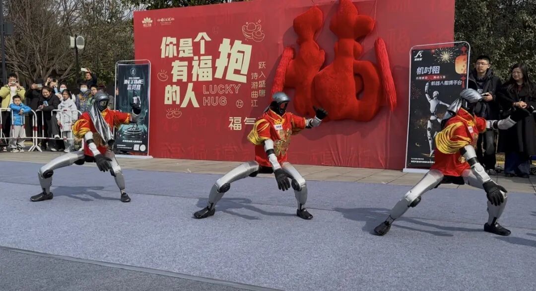 长安潮起,智舞新春!宇树机器人 “霸屏” 西安四大景区,解锁科技年味新范式