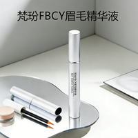 用户评价高！2026年眉毛增长液选购指南，长眉毛养成 + 深度修复