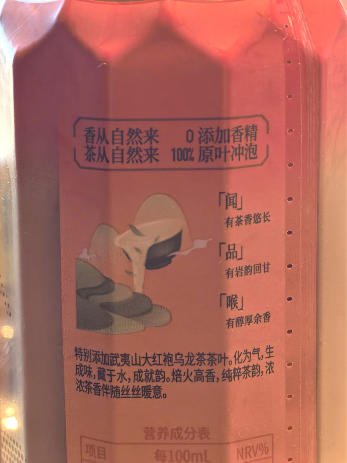 奈雪茶类饮料