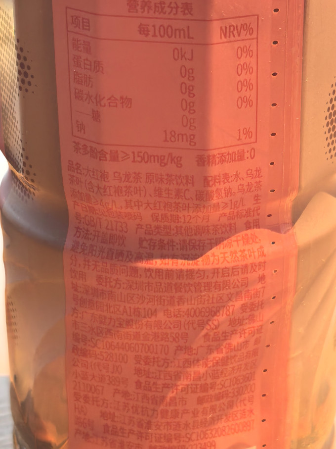 奈雪茶类饮料
