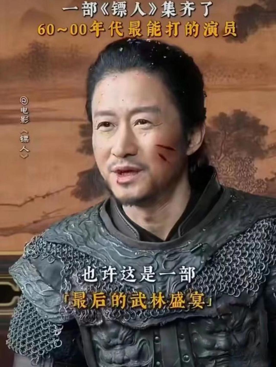 从陪跑到第二!《镖人》单日票房再逆跌,预测票房稳步上升