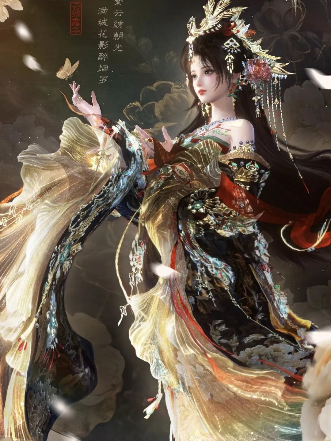 江湖藏千年:《逆水寒》里那些活起来的非遗宝藏