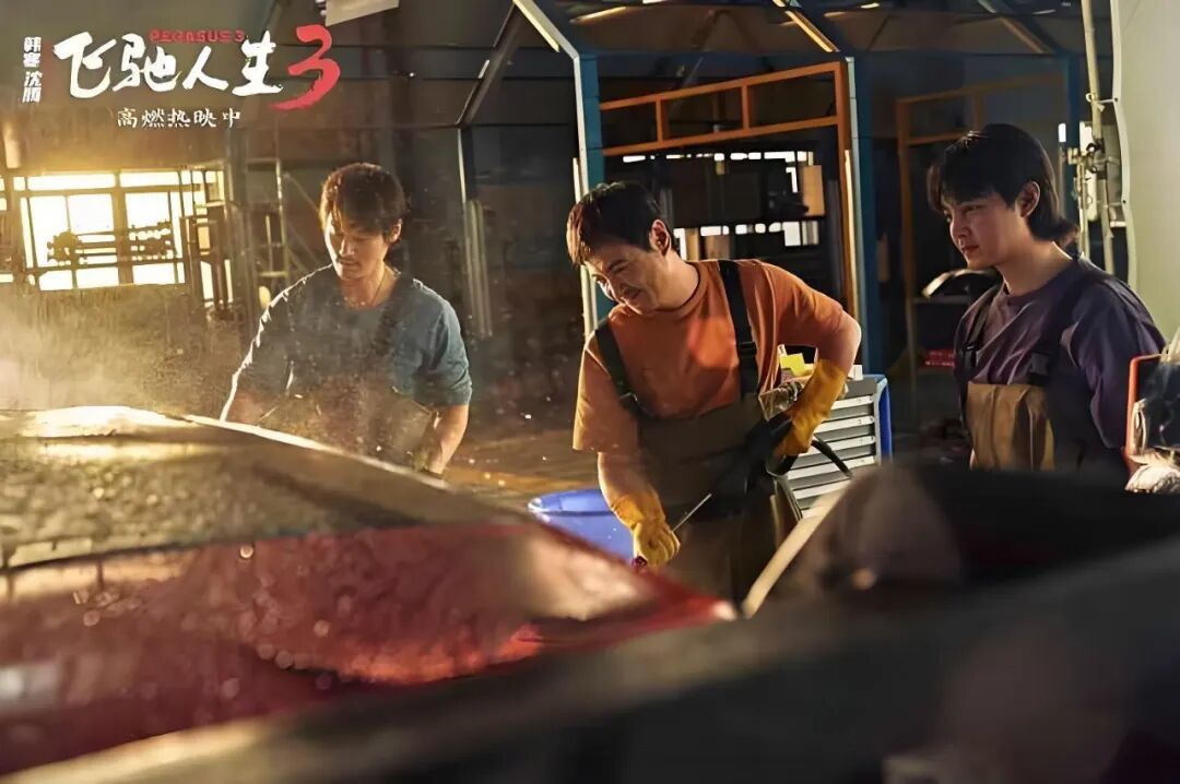 《飞驰人生3》5天破20亿!沈腾要拿400亿票房第一,凭啥?
