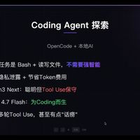 AI Max 395本地部署大模型的踩坑心得记录