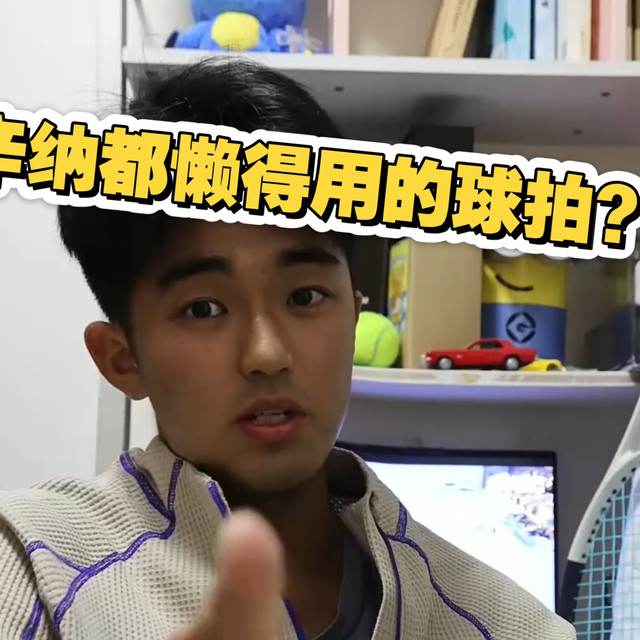海德2024款speed pro测评