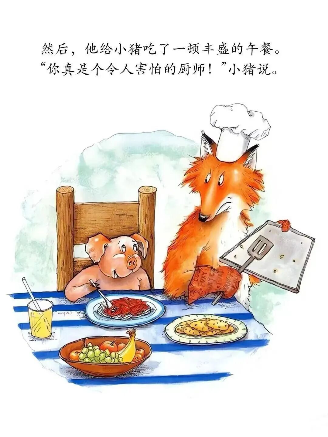 遇“荐”好书,“阅”享美好——梅林幼儿园绘本推荐《我的幸运一天》
