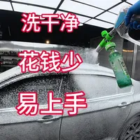 #真实生活分享计划 #新手洗车 #洗车 新手洗车注意技巧，简单粗暴，没有半句废话