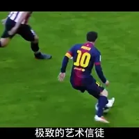 #皇马 #欧冠杯 #巴萨