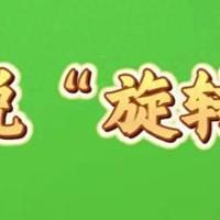 不用盯球拍！一眼看穿乒乓球旋转，业余球友必学