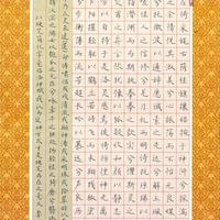 这20幅硬笔作品，藏着当代书坛最动人的“守正与创新”