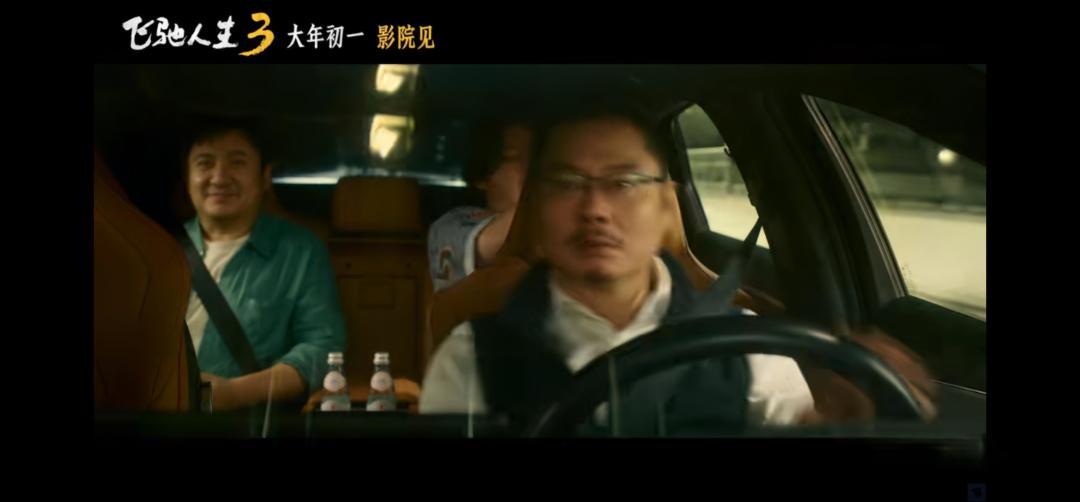 看完《飞驰人生 3》好多人喜欢叶经理，你如何评价这个人物？