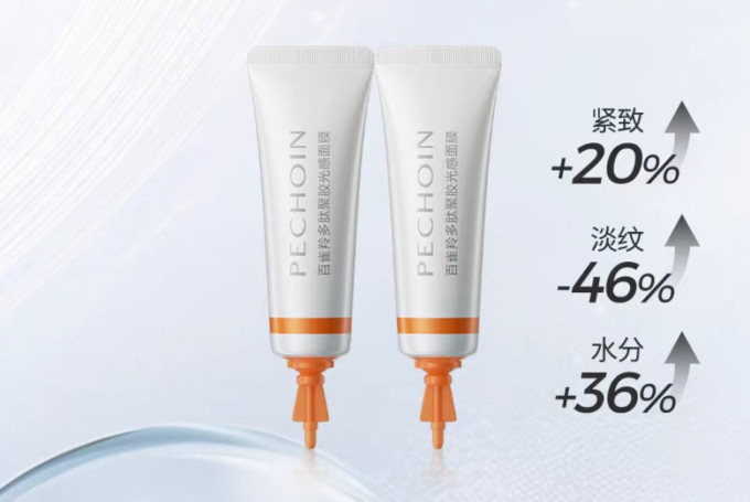 百雀羚面膜面贴