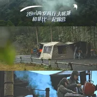 28㎡大帐篷：中年人带娃露营的松弛感密码