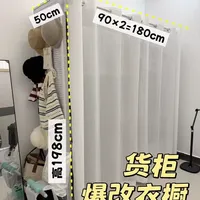 发明货架衣柜的人真不是天才吗？保姆级攻略来咯! #货柜 #货柜衣架  #收纳整理  #货架衣柜制作方法  #居家好物分享  #货架组装