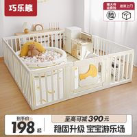 给孩子买的爬爬垫说鸡蛋都摔不碎，孩他爸不信，好了，这下被打脸了#爸爸带娃  #亲子互动 #高手在民间 #家庭日常