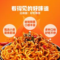 三养VS火鸡王子!火鸡面老吃家选谁! #火鸡面 #火鸡面的神仙吃法 #三养火鸡面 #火鸡王子火鸡面 #火鸡面测评
