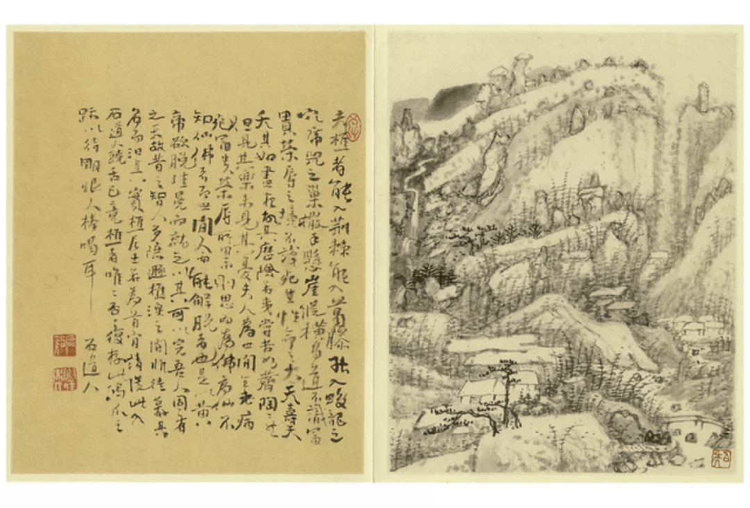 从边缘到艺术价值：髡残艺术社会影响的变迁及其现代性启示