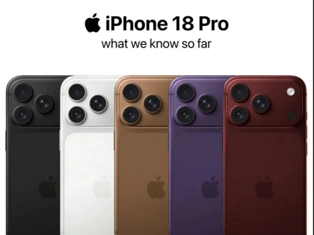 iPhone 18 Pro 配色确认,新机不涨价!