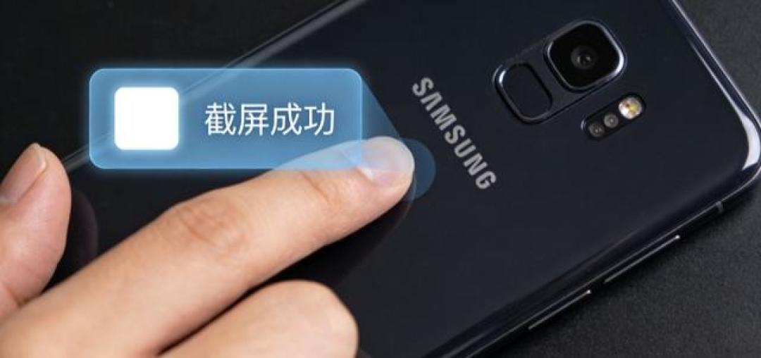 用了3年三星才懂:这些快捷方式藏太深,开启后手机顺手10倍