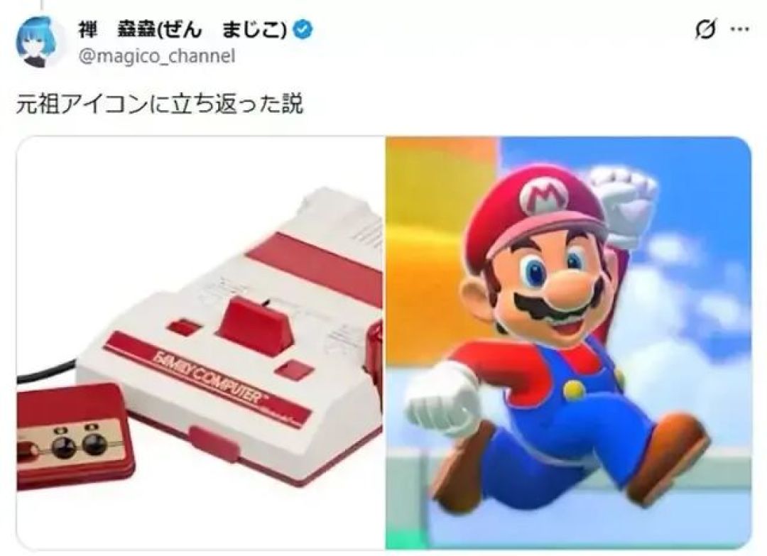 任天堂的形象代表色 现在大家都认为是红色但是有一段时间曾经是紫色?