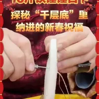 10斤铁锤锤百下！探秘“千层底”里纳进的新春祝福#千层底#春节#老北京布鞋#过年#媒体精选计划