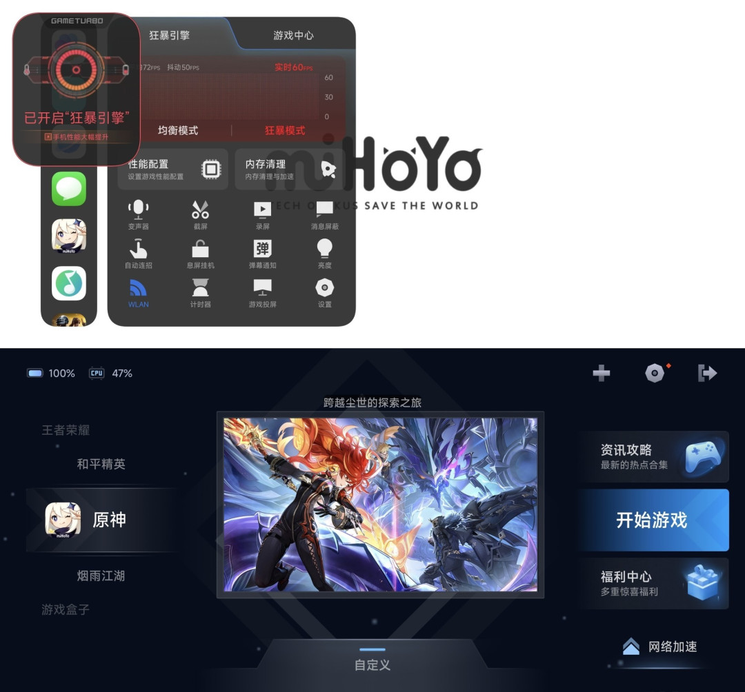 REDMI Turbo5 Max游戏表现怎么样?