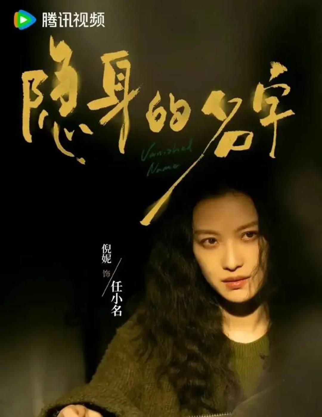 封神了！2026悬疑剧杀疯了，无流量无套路，四部全员演技派看到爽