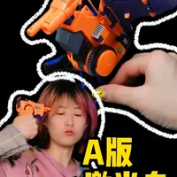 可以手持的老激光鸟！变形金刚A版激光鸟 库存一下#玩具 #模玩 #变形金刚 #孩之宝 #童年