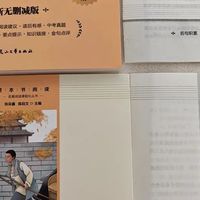 《骆驼祥子》与《钢铁是怎样炼成的》完整版